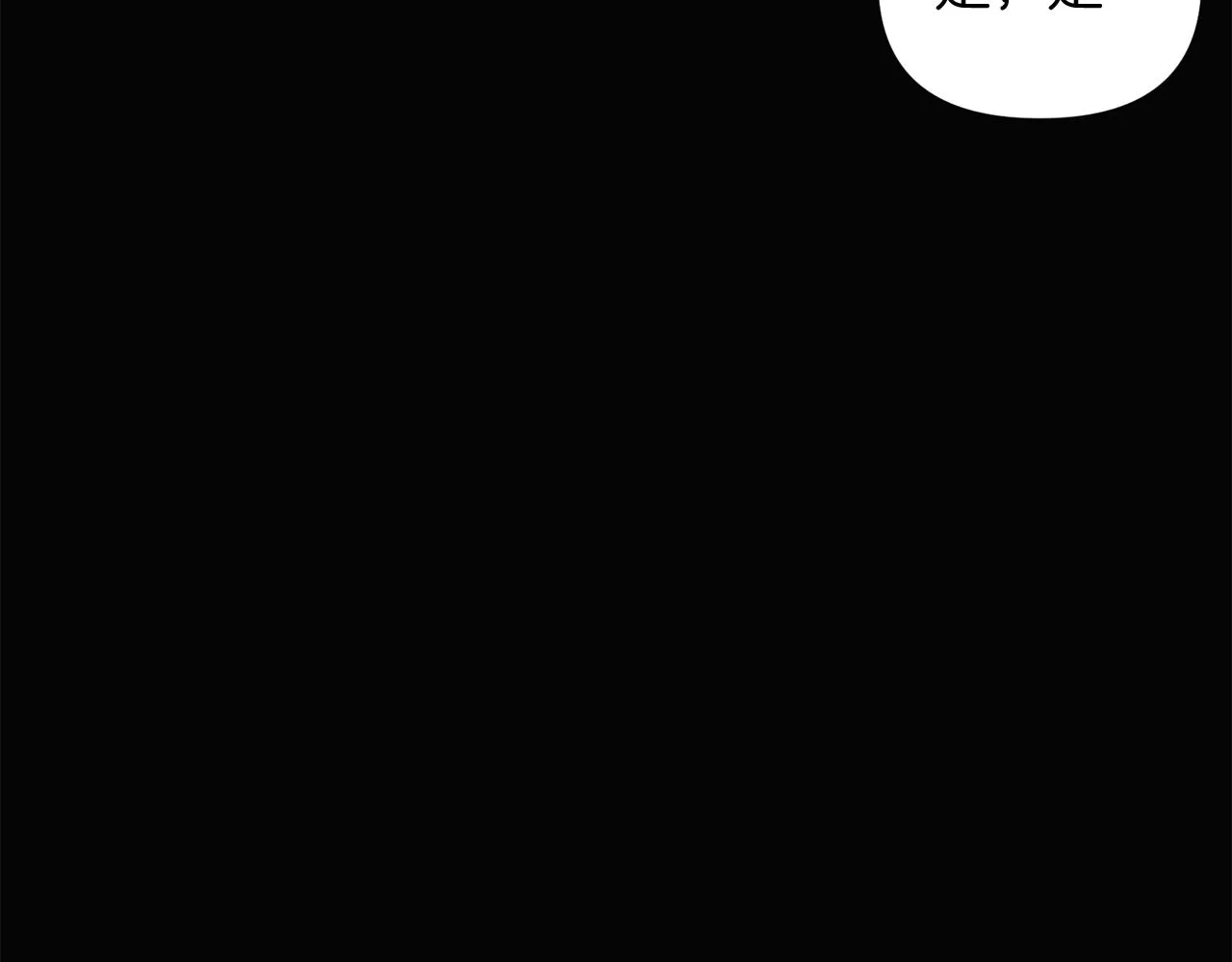 第48话 皇帝的宝剑 第69页