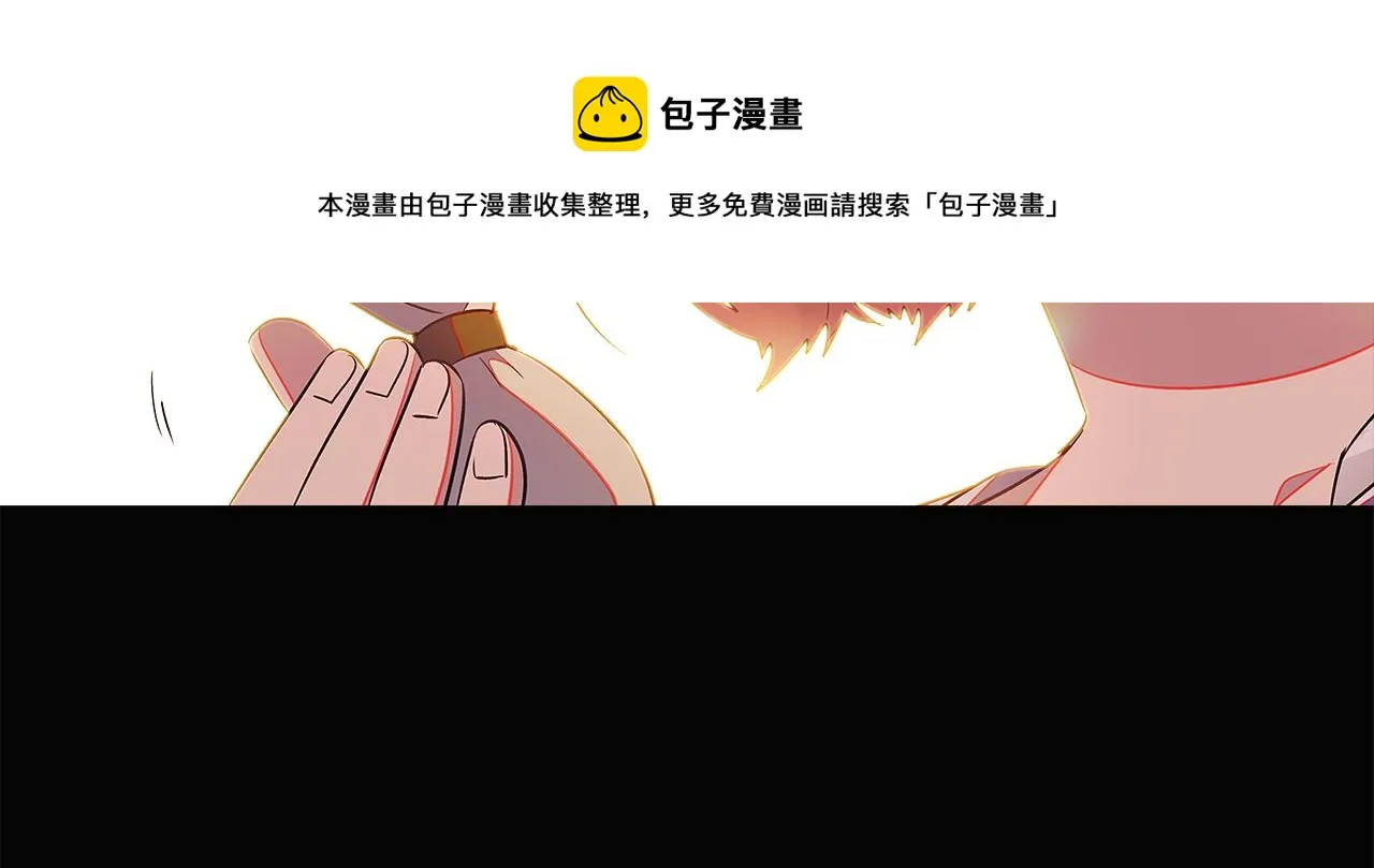 第48话 皇帝的宝剑 第71页