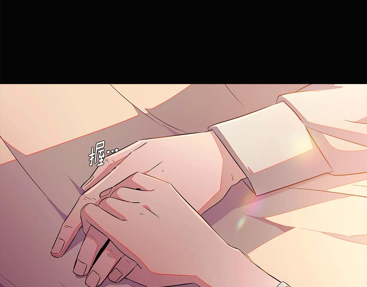 第48话 皇帝的宝剑 第75页