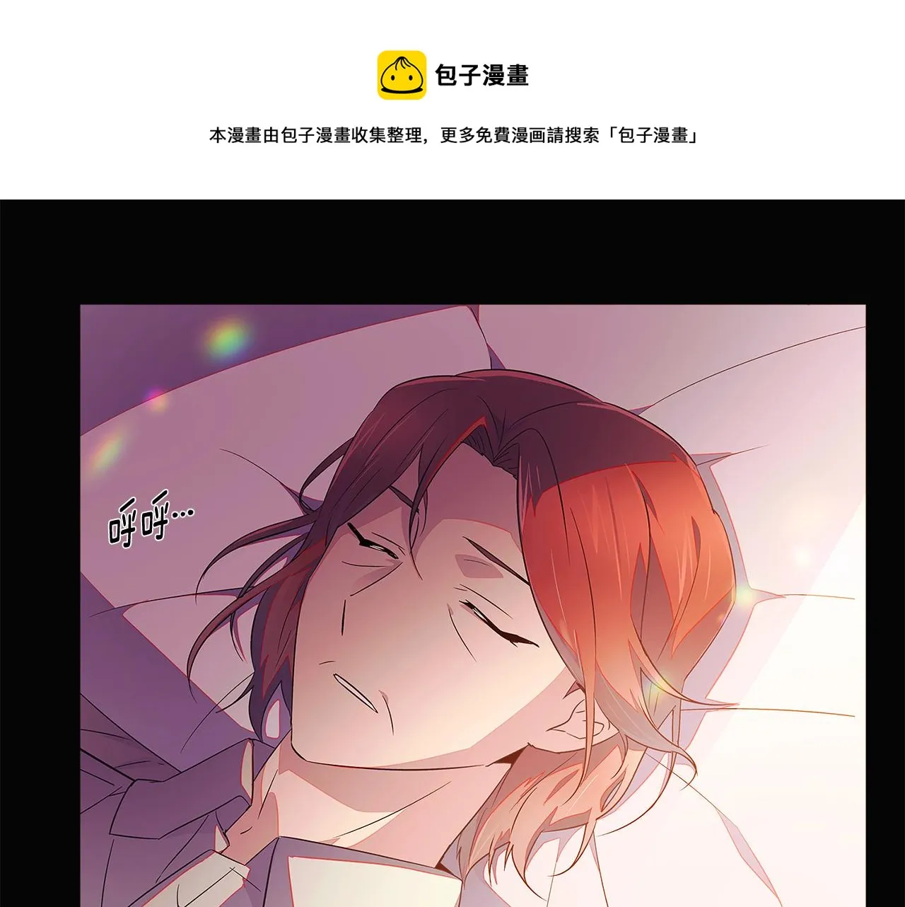 第48话 皇帝的宝剑 第81页