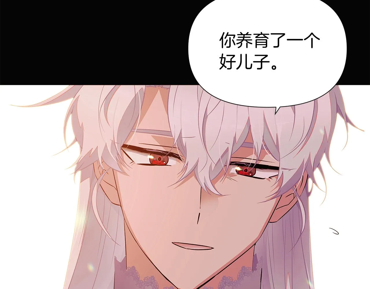 第48话 皇帝的宝剑 第93页