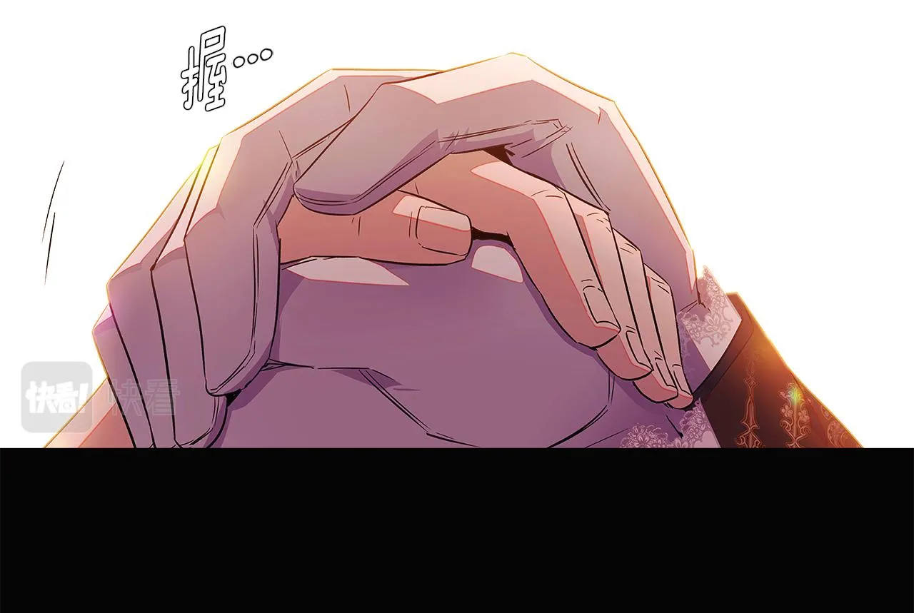 第48话 皇帝的宝剑 第98页