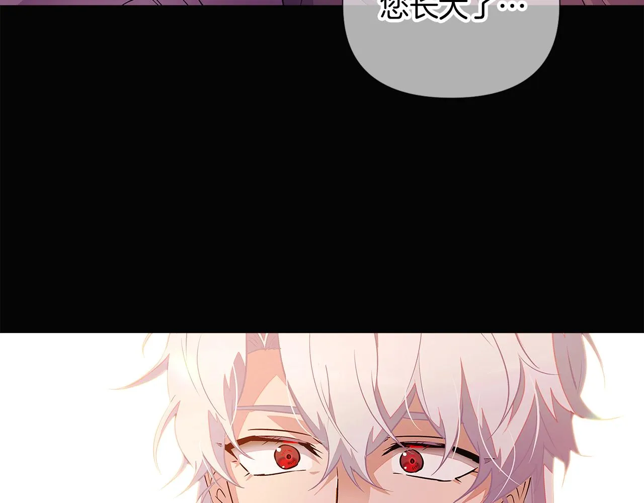 第48话 皇帝的宝剑 第133页