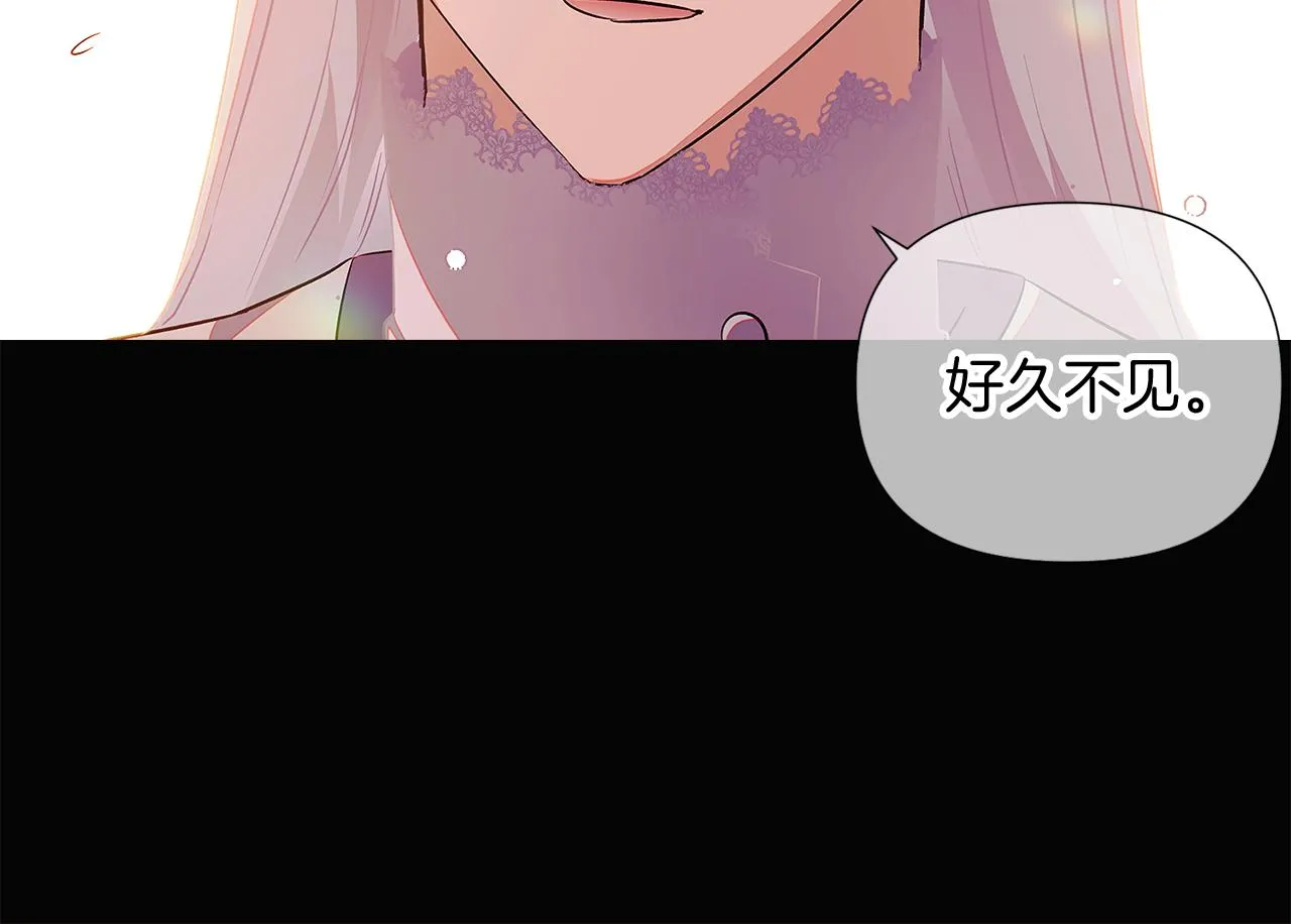 第48话 皇帝的宝剑 第136页