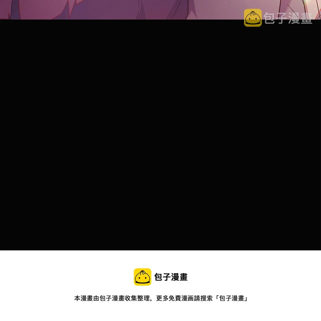 第48话 皇帝的宝剑 第141页