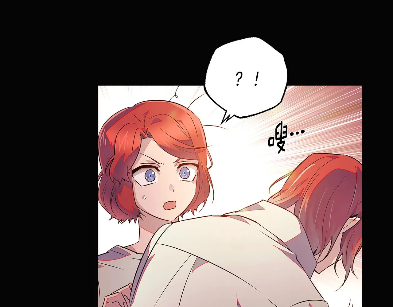 第48话 皇帝的宝剑 第142页