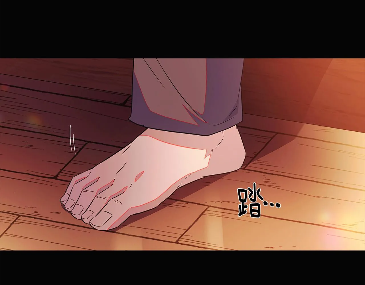 第48话 皇帝的宝剑 第144页