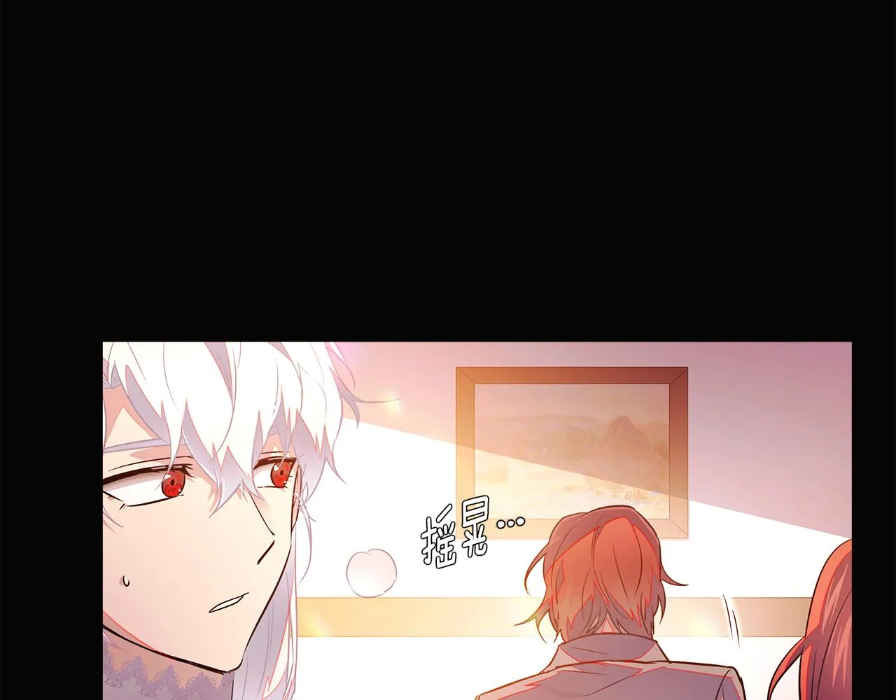 第48话 皇帝的宝剑 第148页
