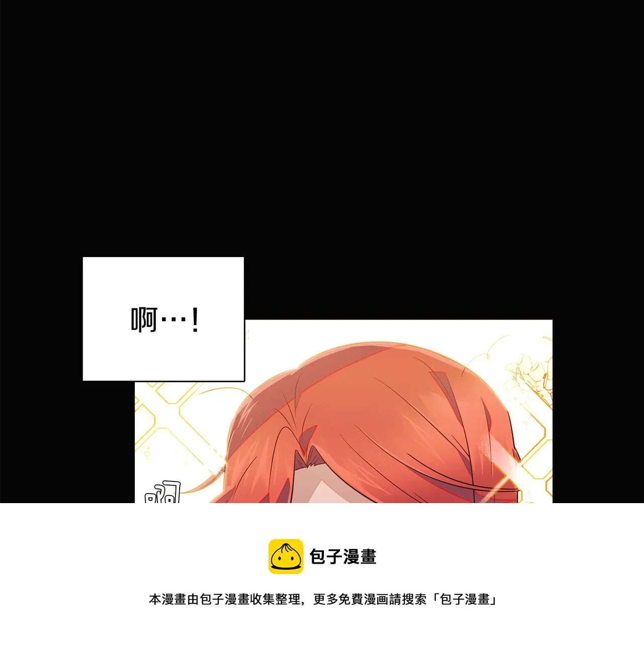 第48话 皇帝的宝剑 第151页