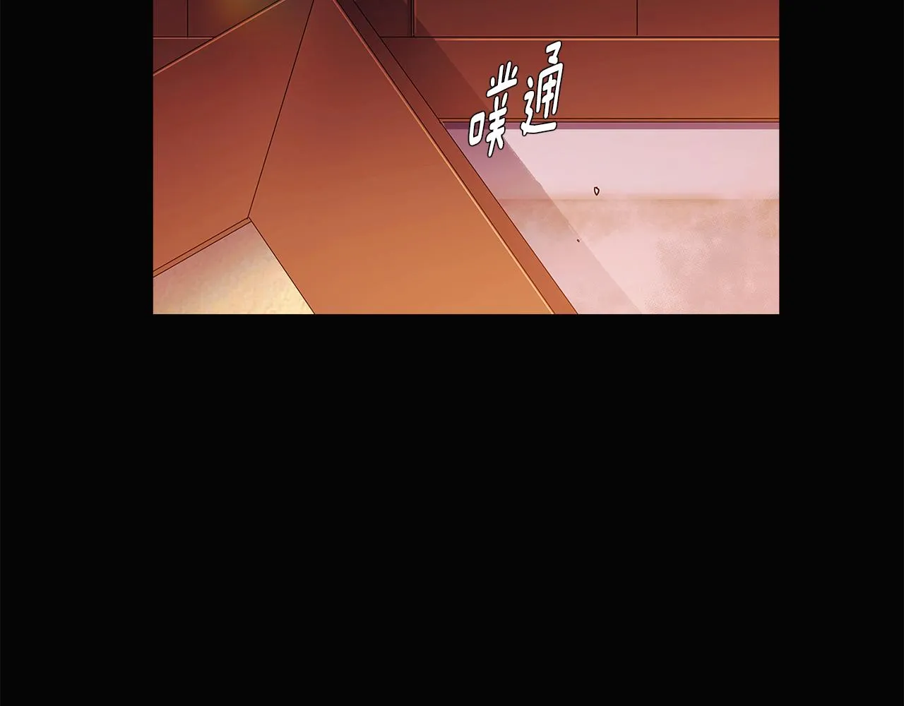 第48话 皇帝的宝剑 第157页