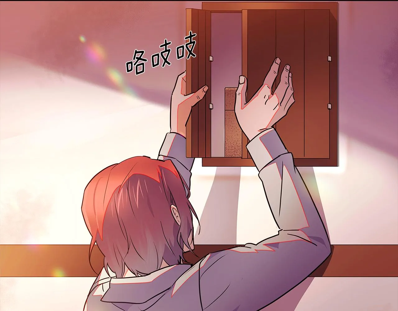 第48话 皇帝的宝剑 第158页