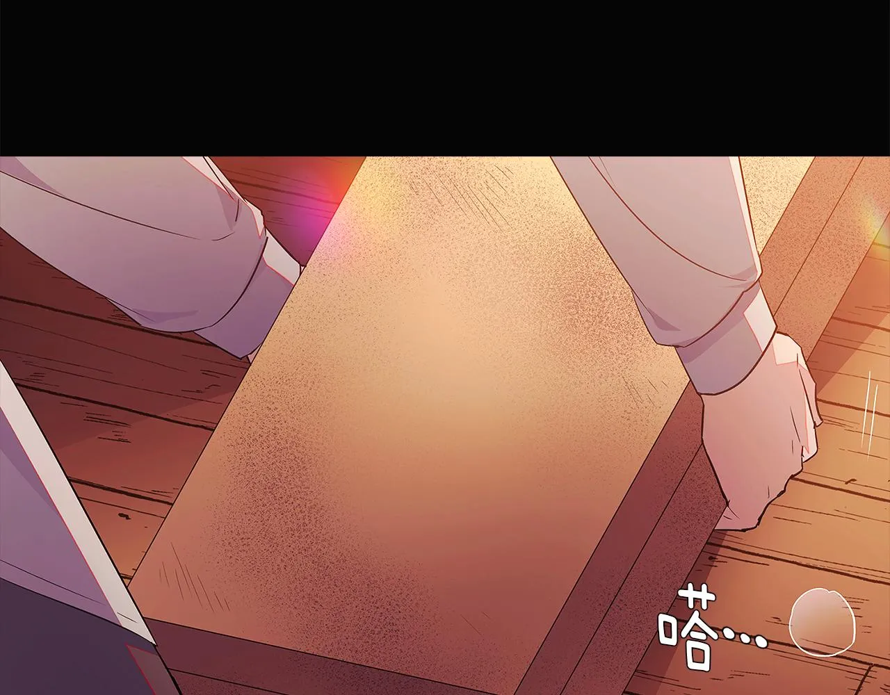 第48话 皇帝的宝剑 第160页