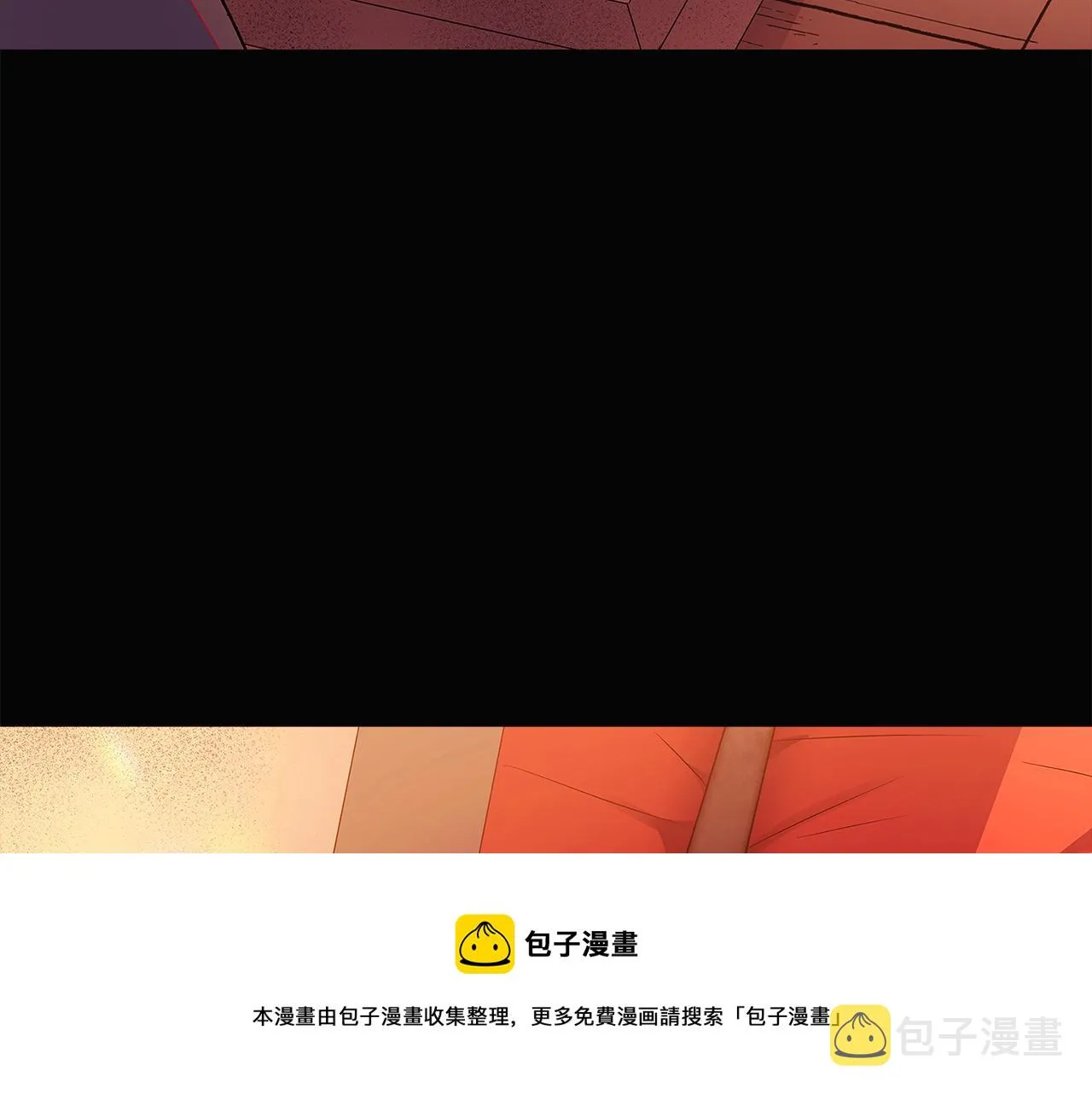 第48话 皇帝的宝剑 第161页
