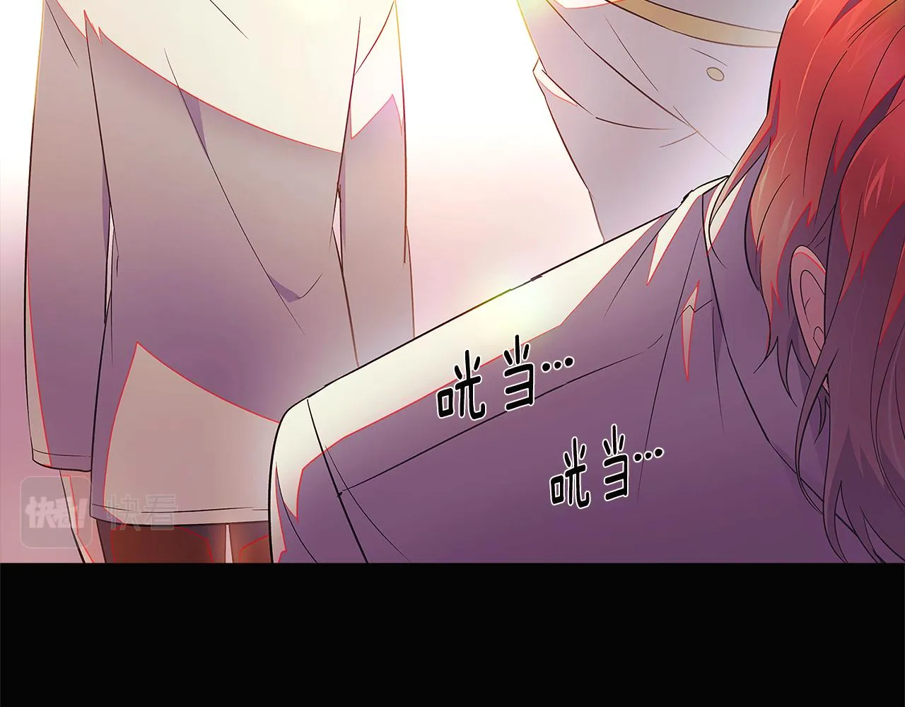 第48话 皇帝的宝剑 第166页