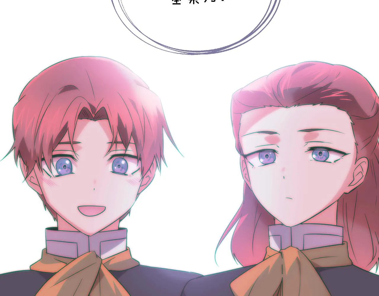 第48话 皇帝的宝剑 第173页