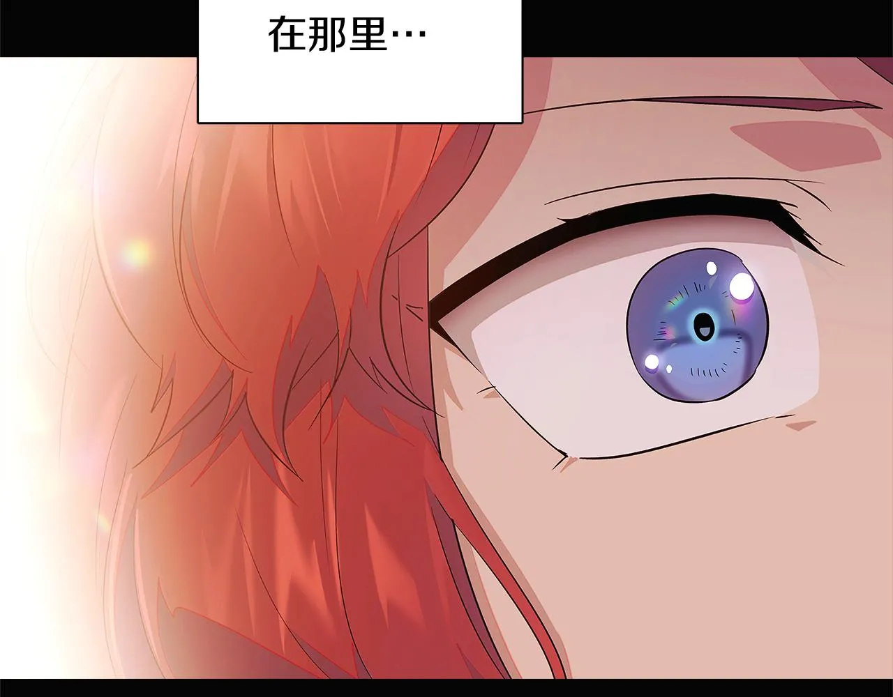 第48话 皇帝的宝剑 第175页