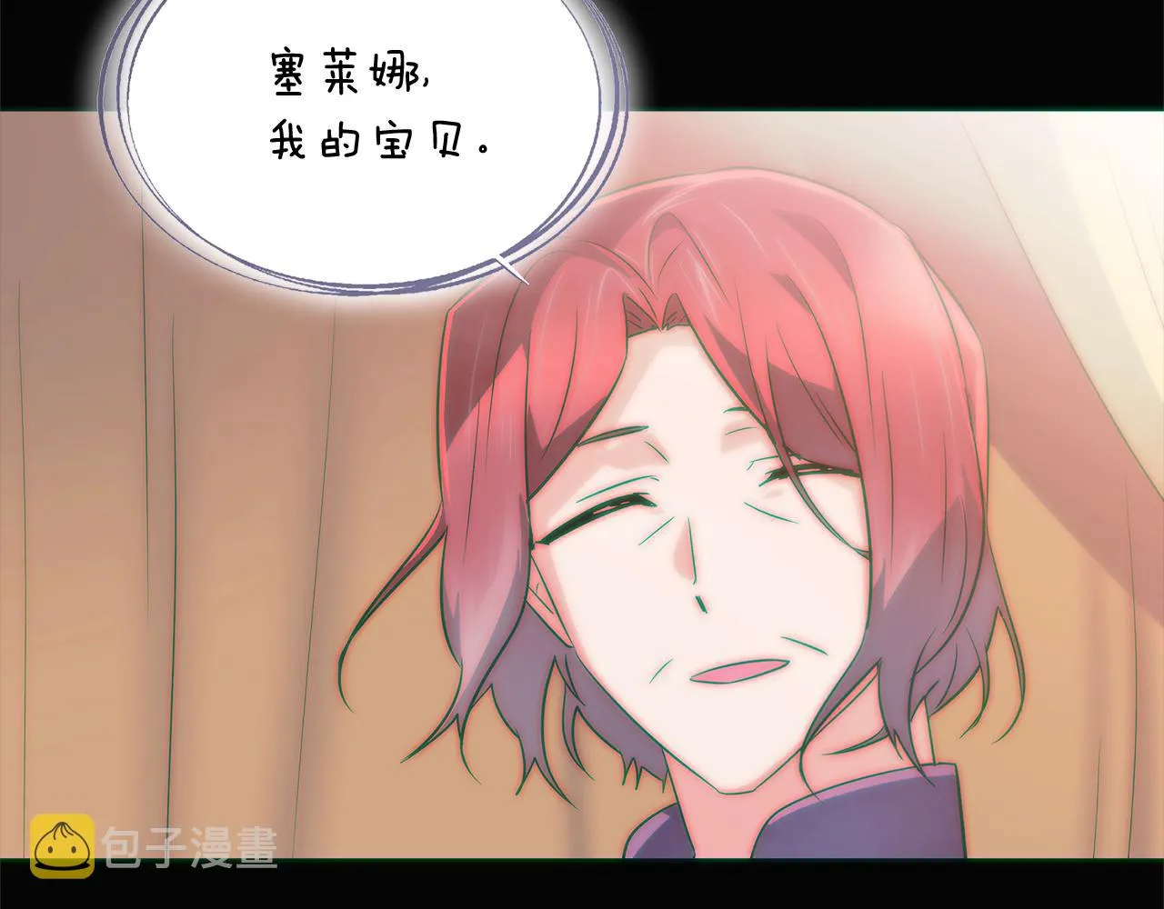 第48话 皇帝的宝剑 第185页