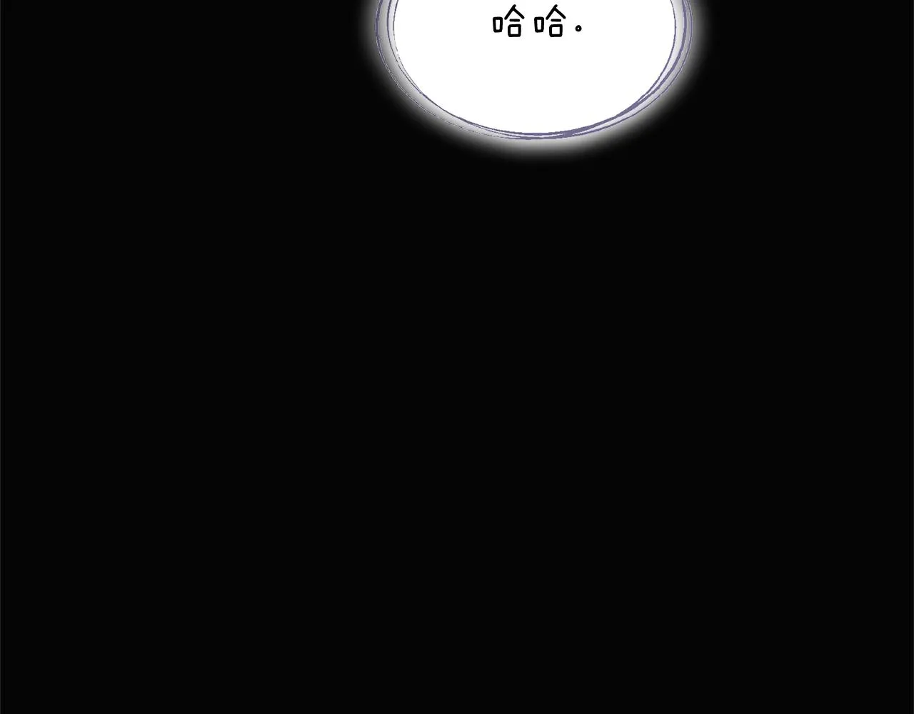 第48话 皇帝的宝剑 第189页