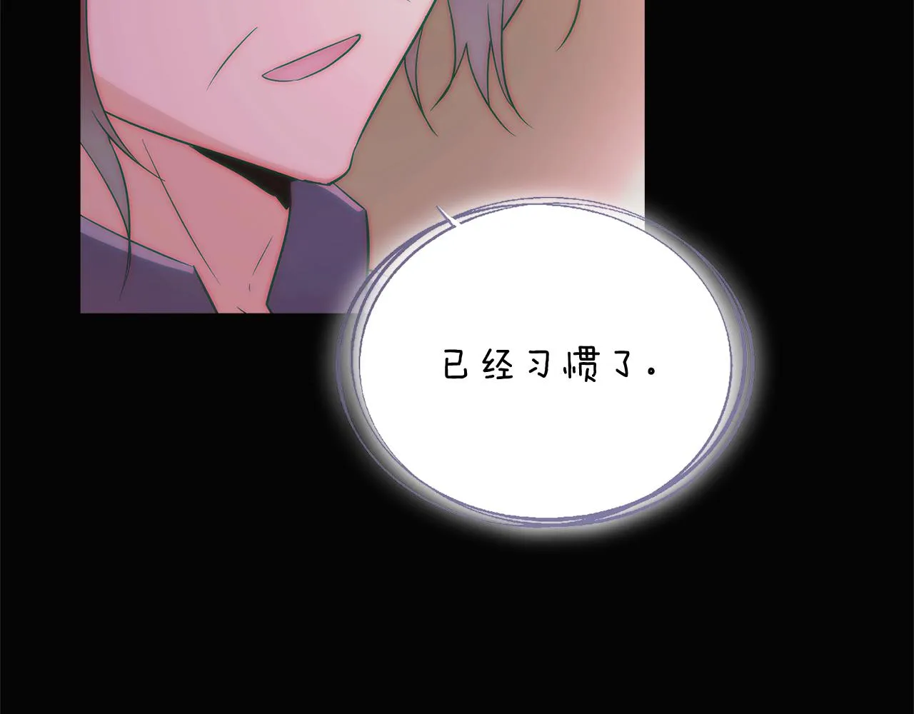 第48话 皇帝的宝剑 第192页