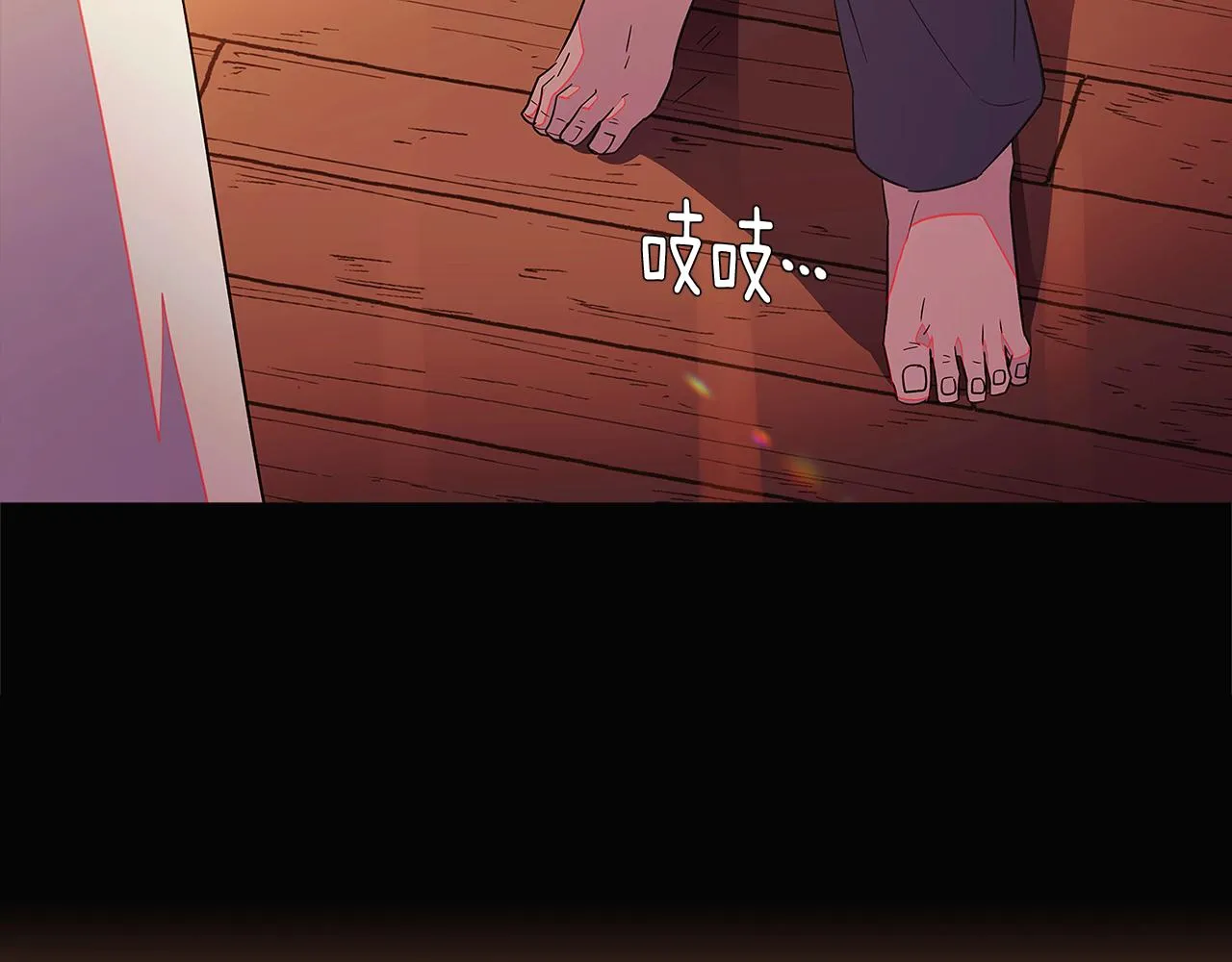 第48话 皇帝的宝剑 第199页