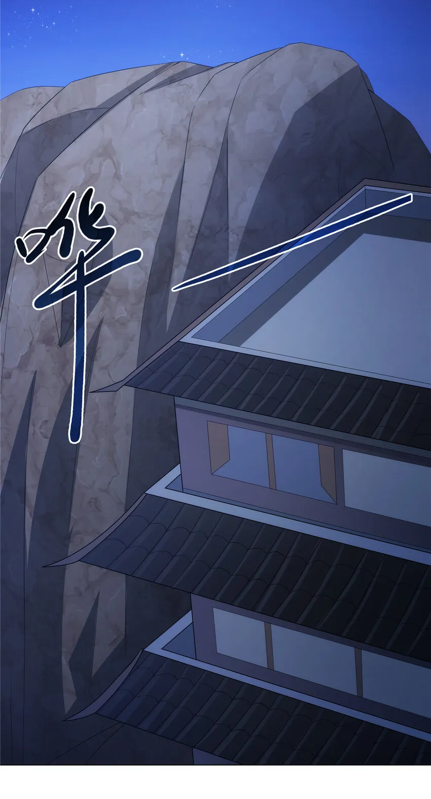 028 你是我的下线吗！ 第22页