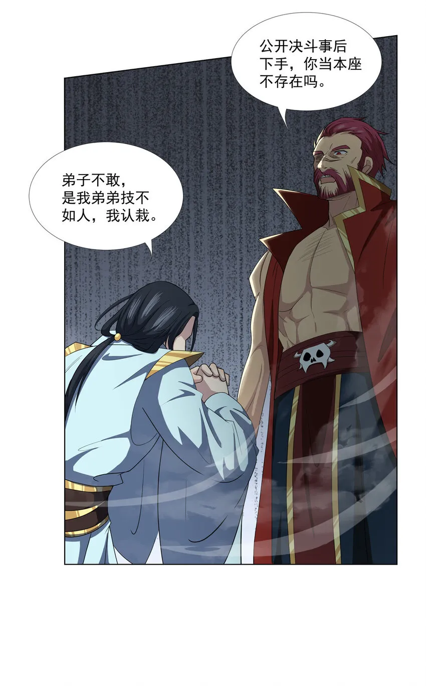 018 她馋我身子？ 第5页