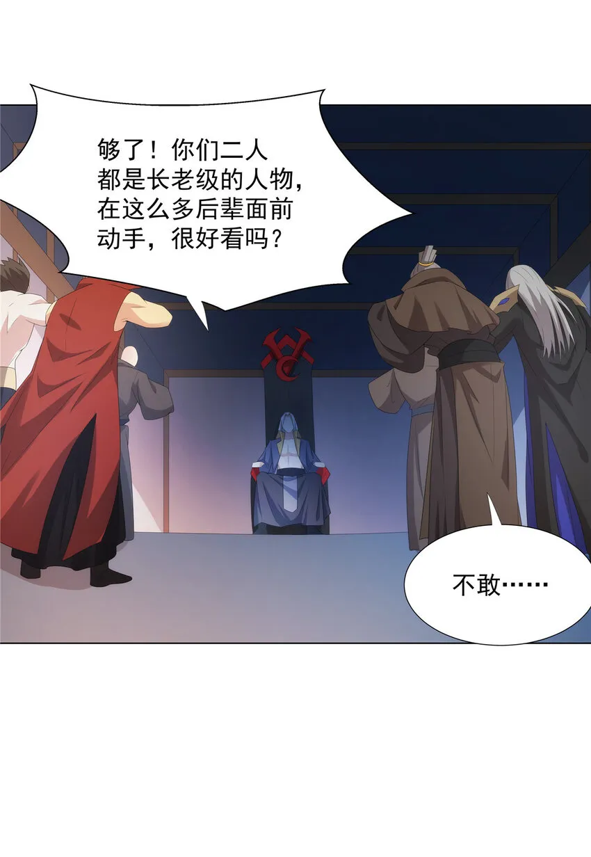 040 一路走好 第16页