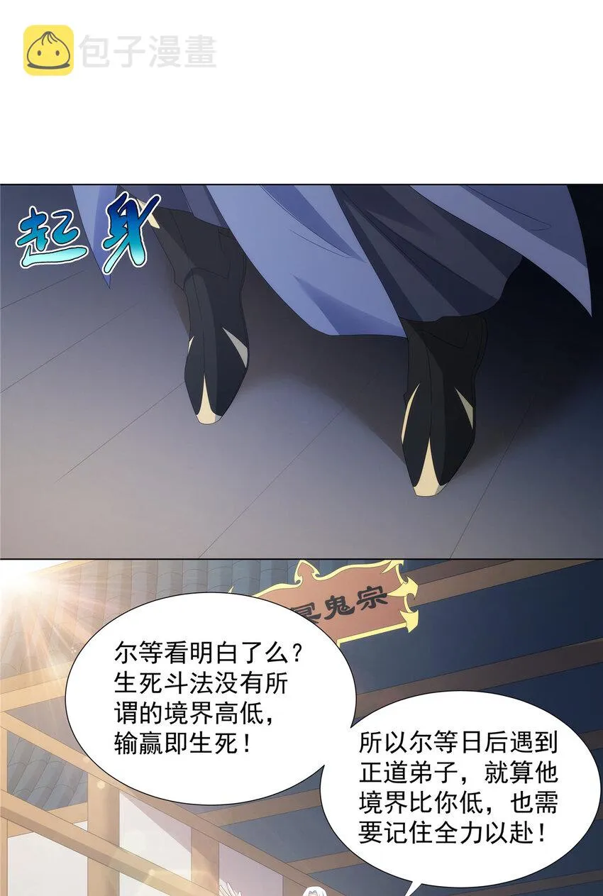 040 一路走好 第17页