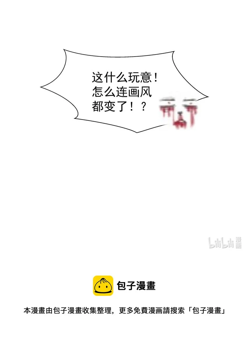 046 为什么要有娘子？ 第35页