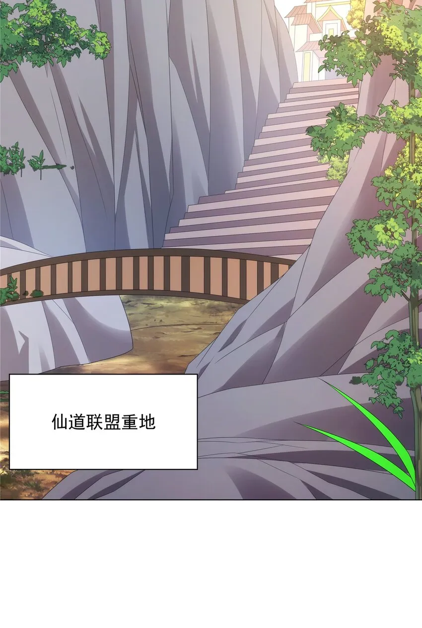 047 大如来神掌 第25页