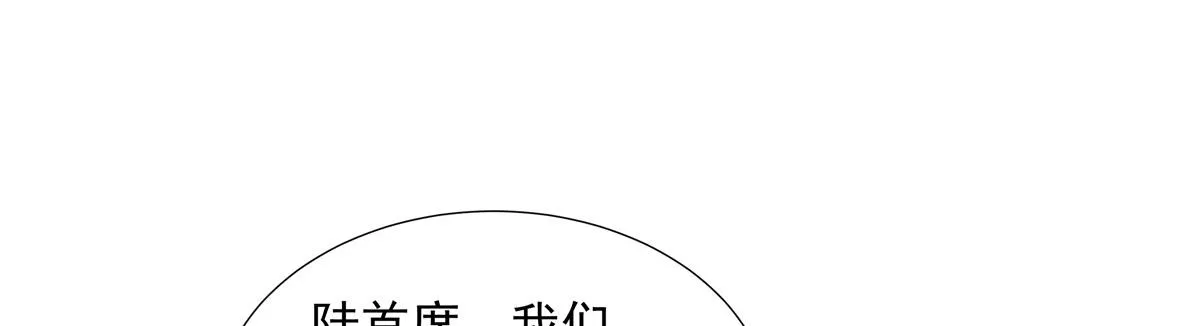 056 道器出世 第36页