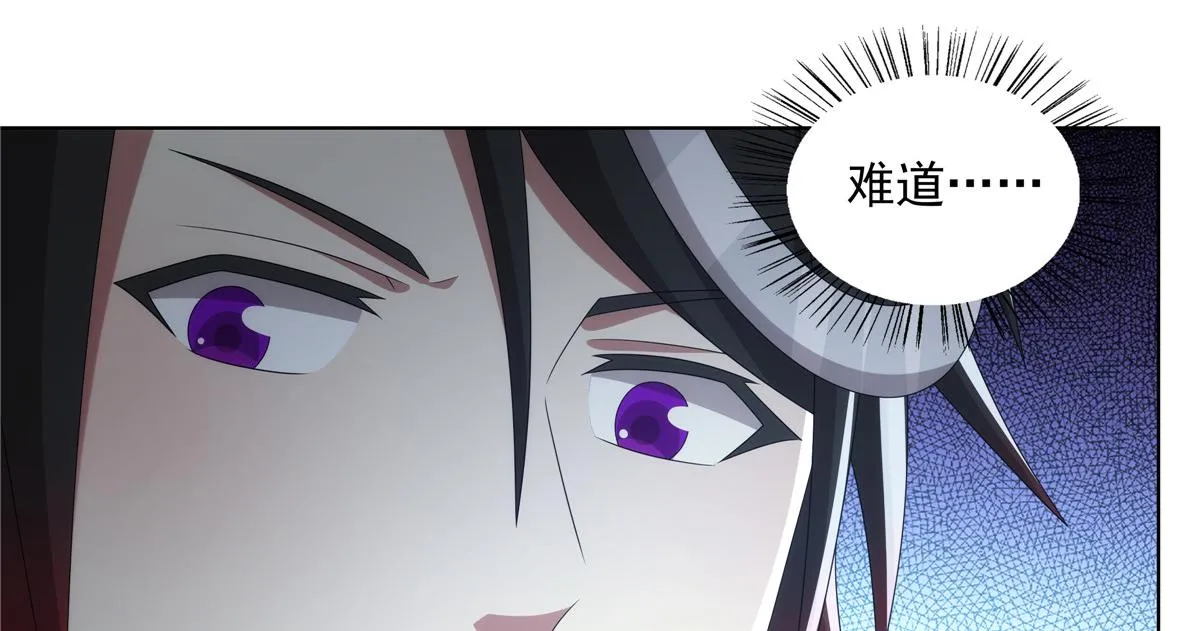 056 道器出世 第60页