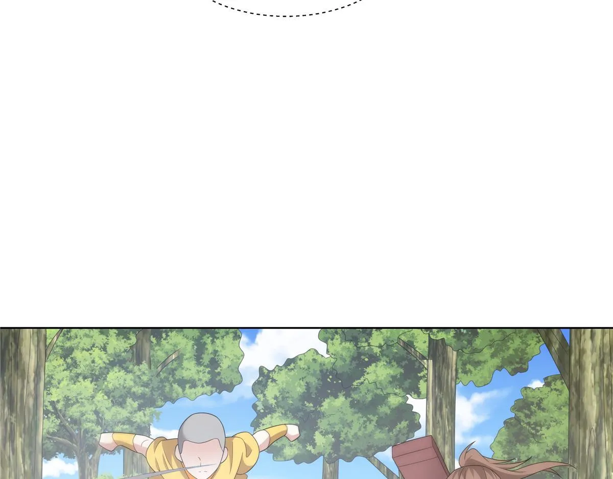 056 道器出世 第74页