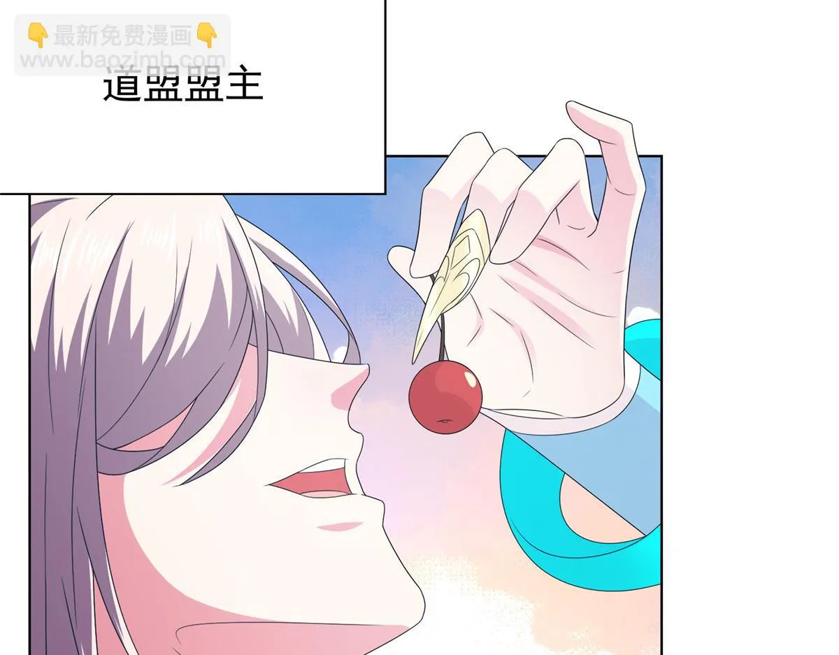 058 是我控制它 第34页
