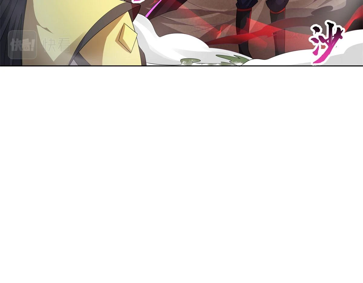061 协助镇压 第8页