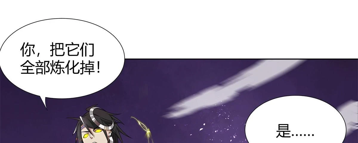 061 协助镇压 第69页