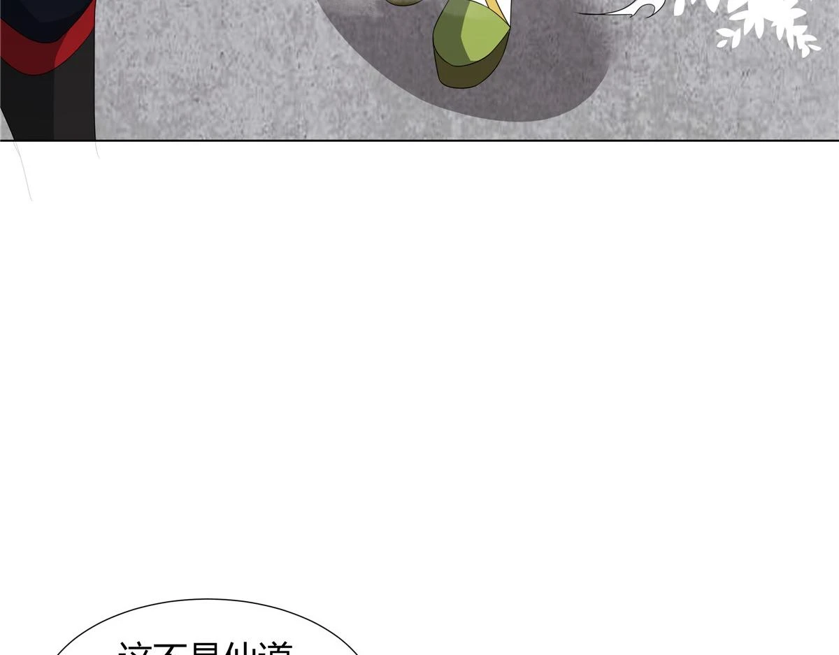 063 云环 第22页