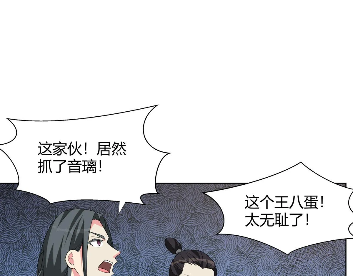 064 云直播 第27页