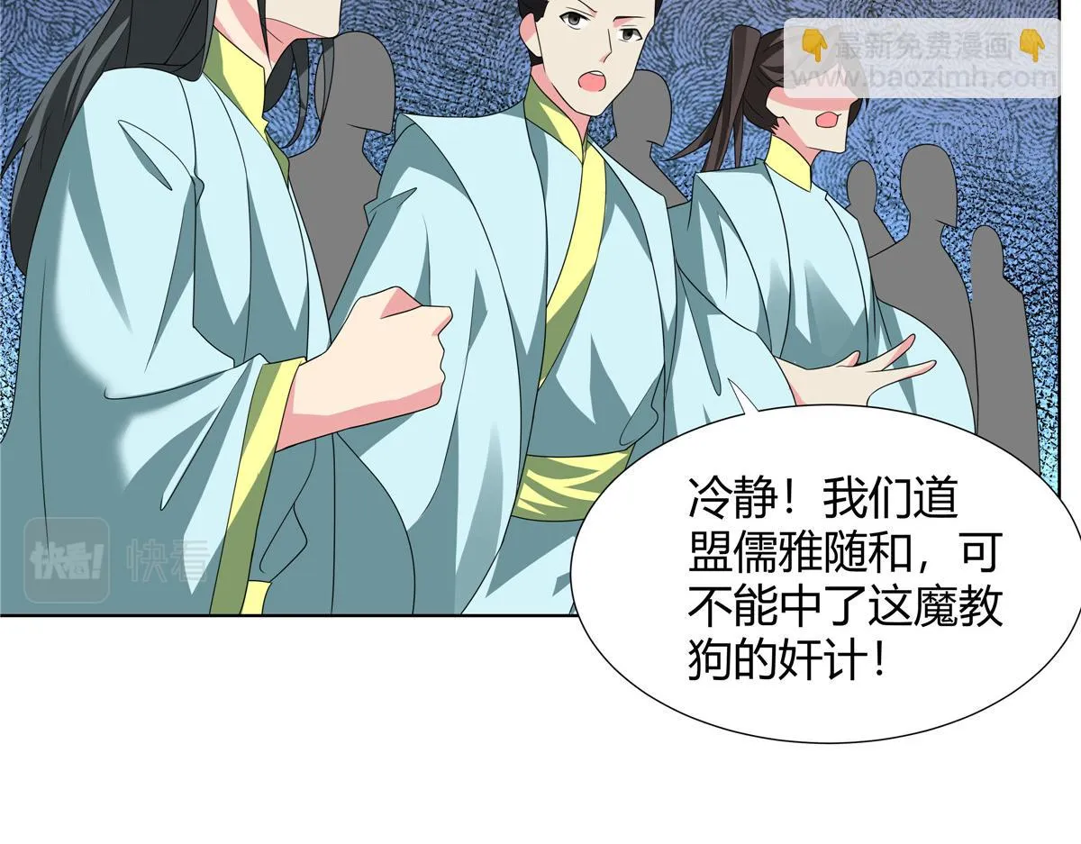 064 云直播 第28页