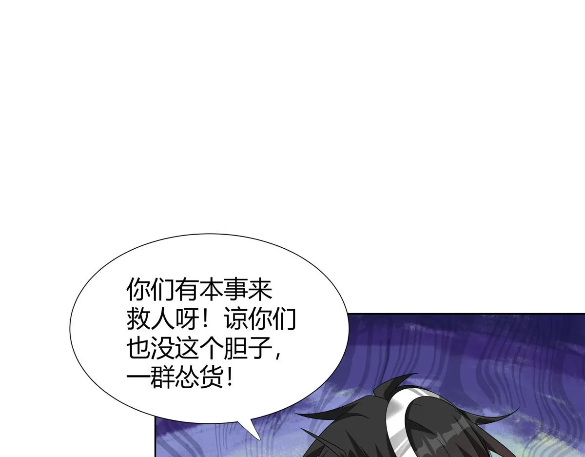 064 云直播 第29页