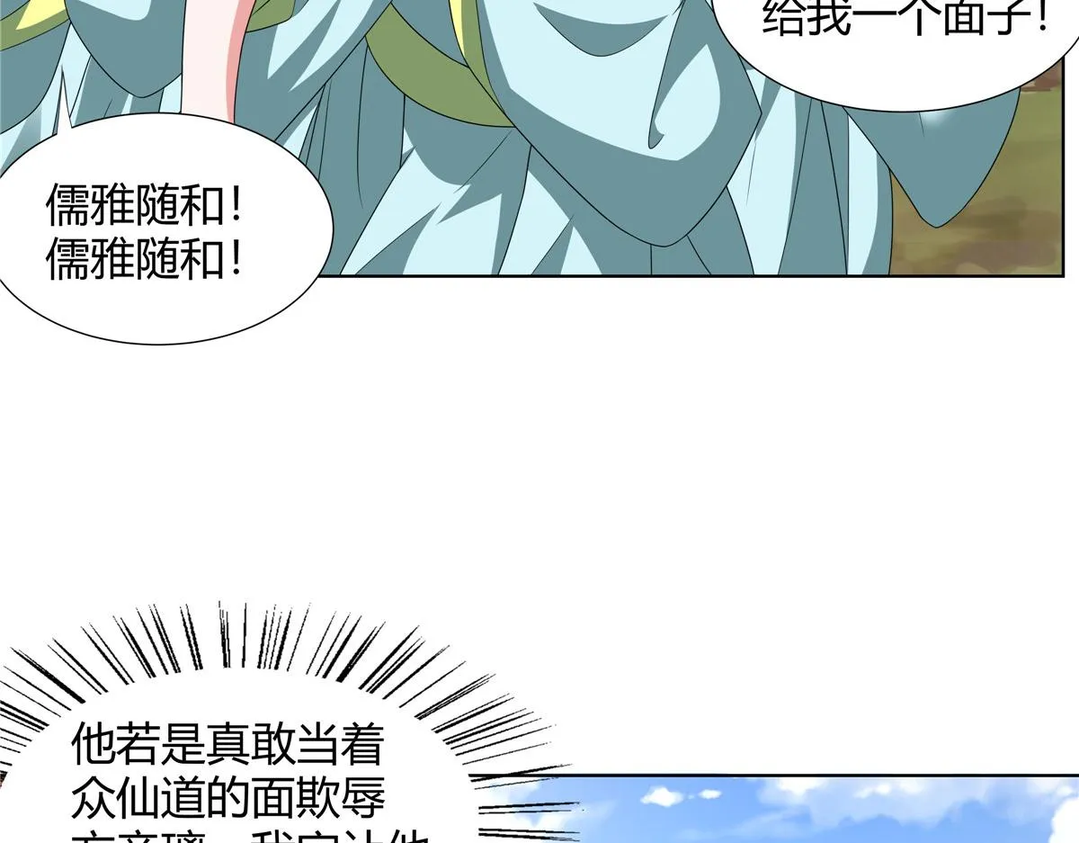 064 云直播 第33页