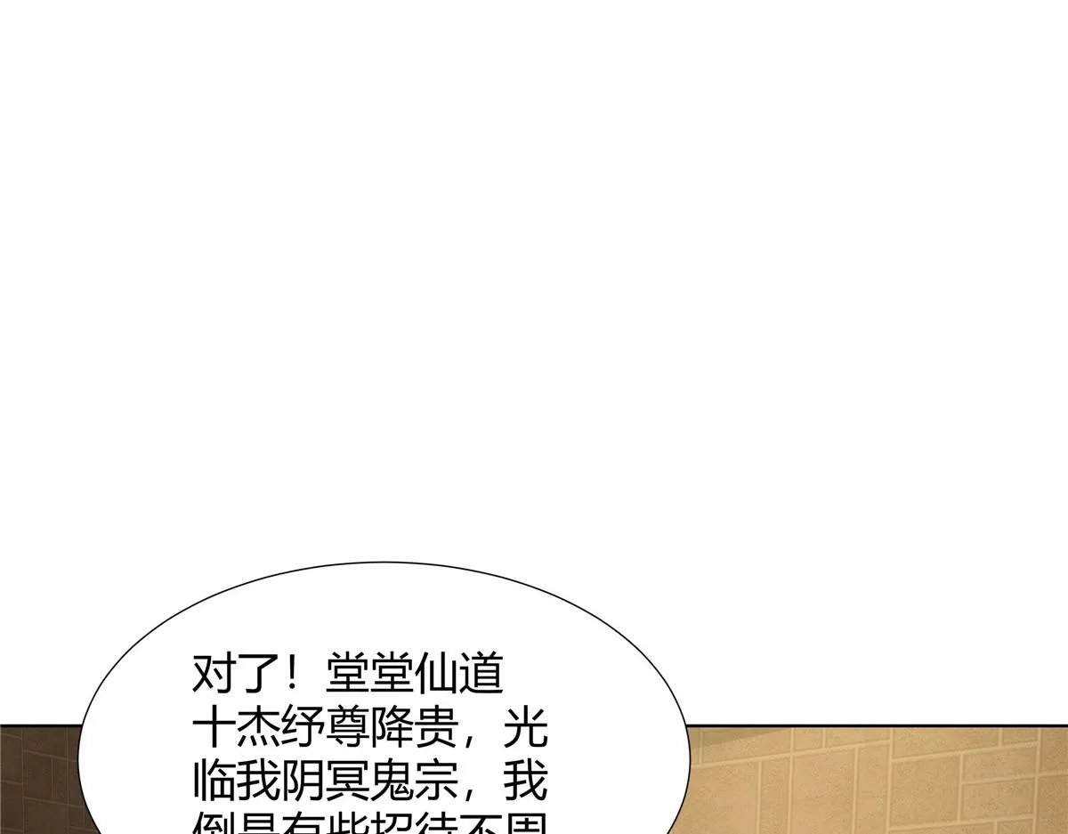 064 云直播 第36页