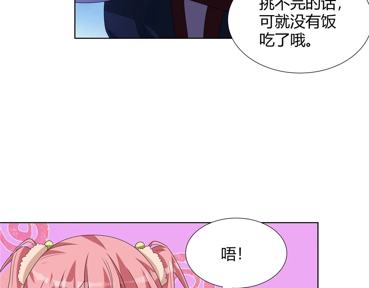 064 云直播 第43页