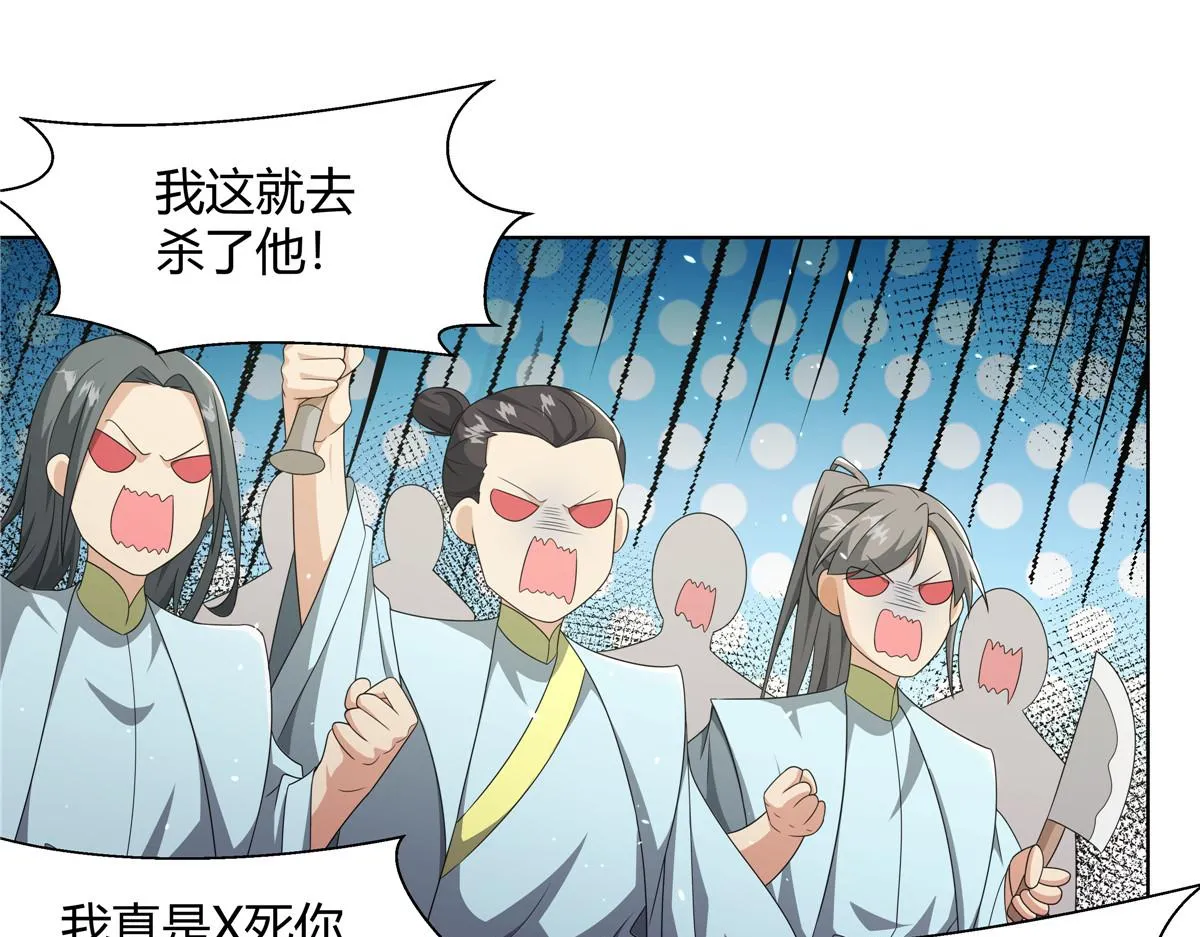 064 云直播 第46页