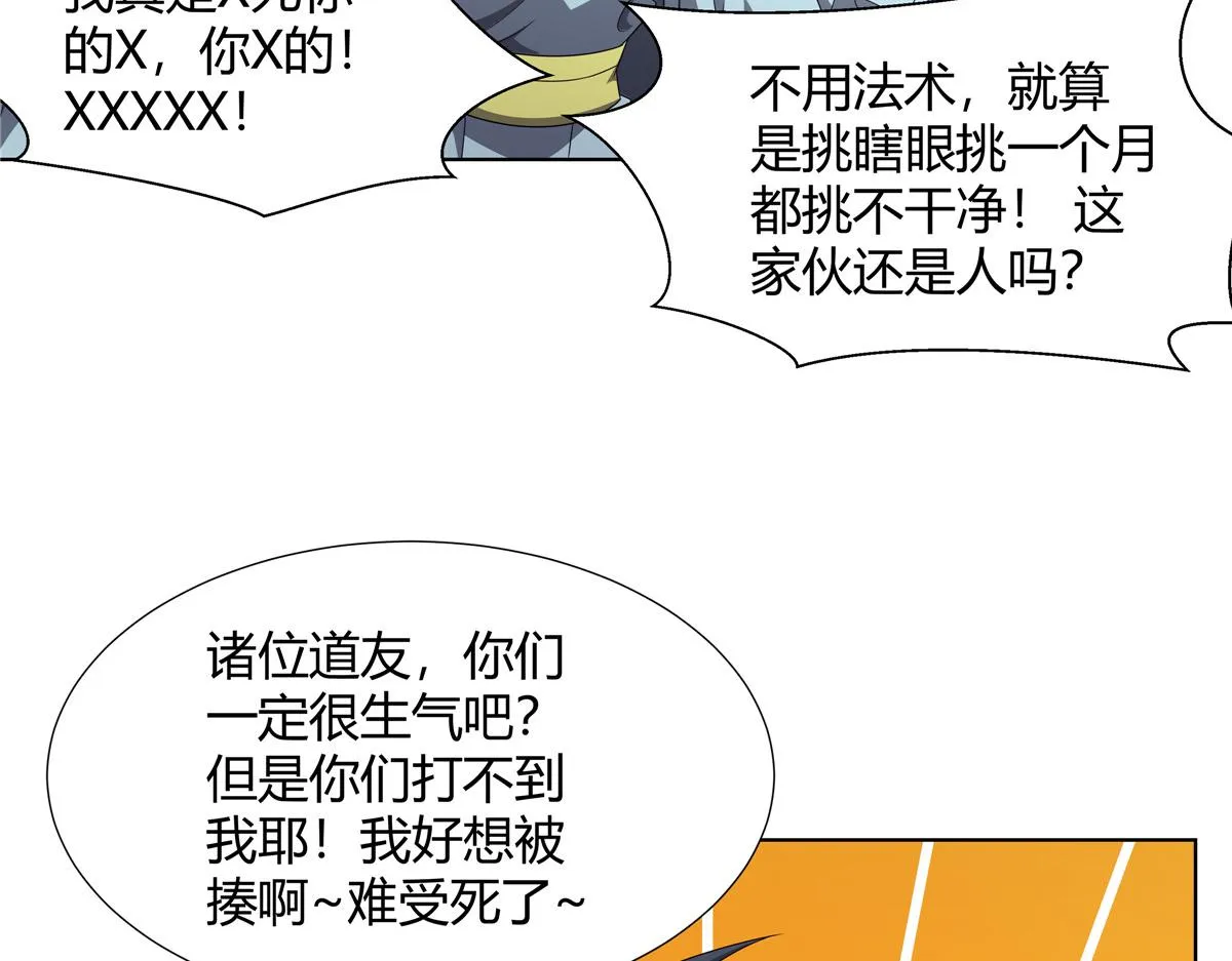 064 云直播 第47页