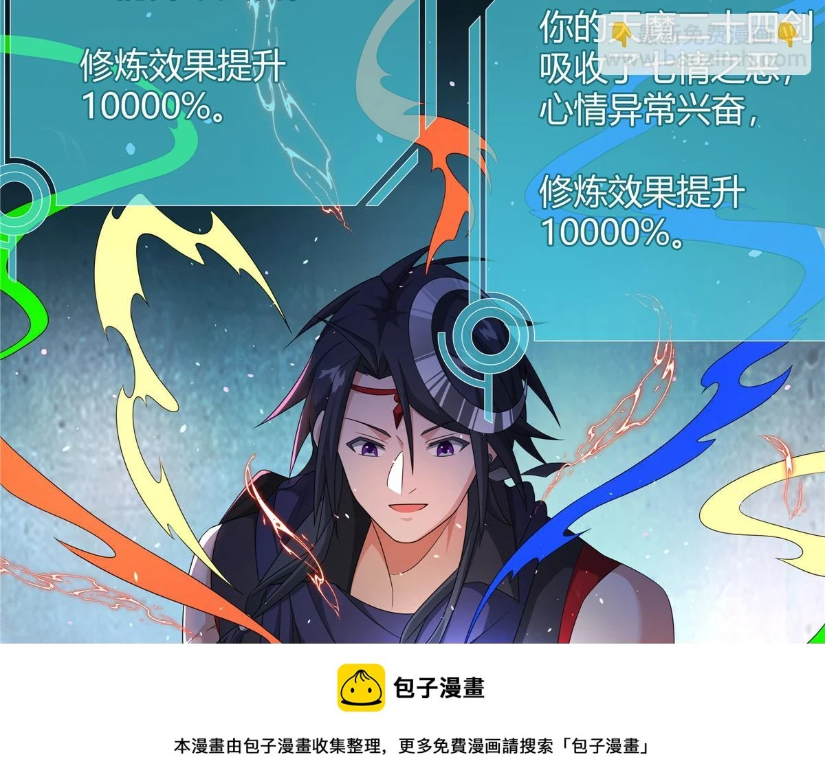 064 云直播 第50页