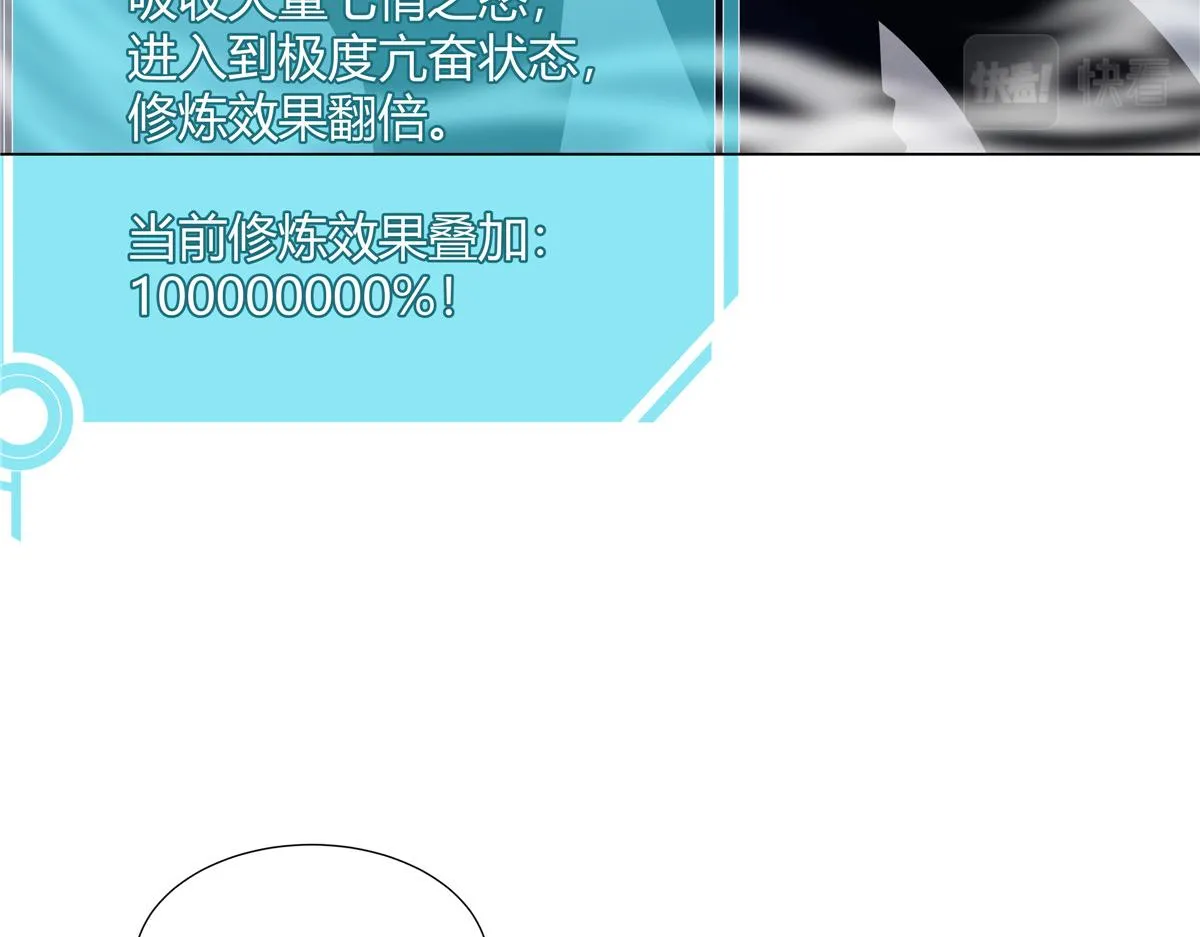 064 云直播 第52页