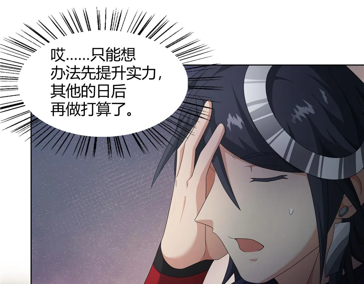064 云直播 第60页