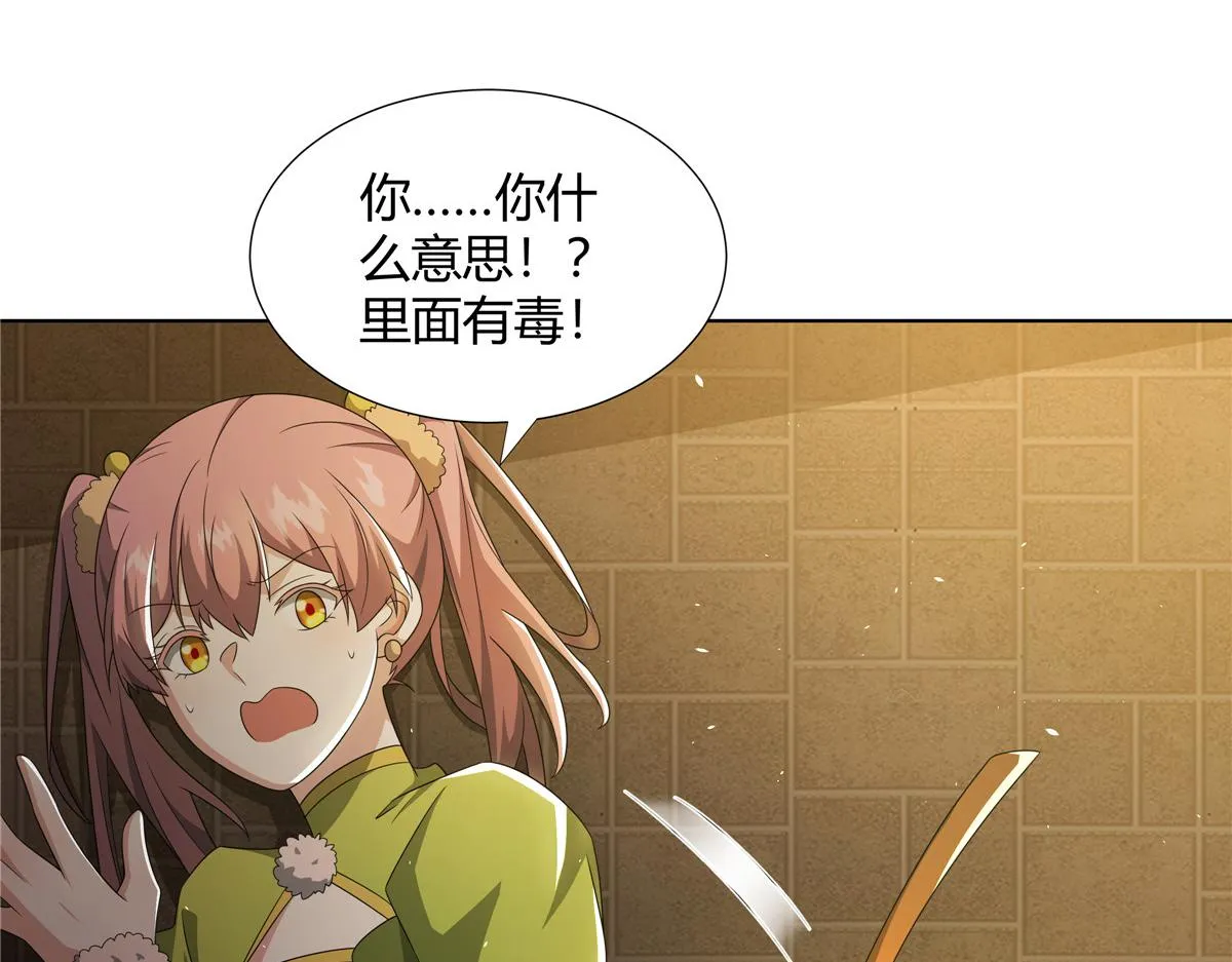 064 云直播 第64页