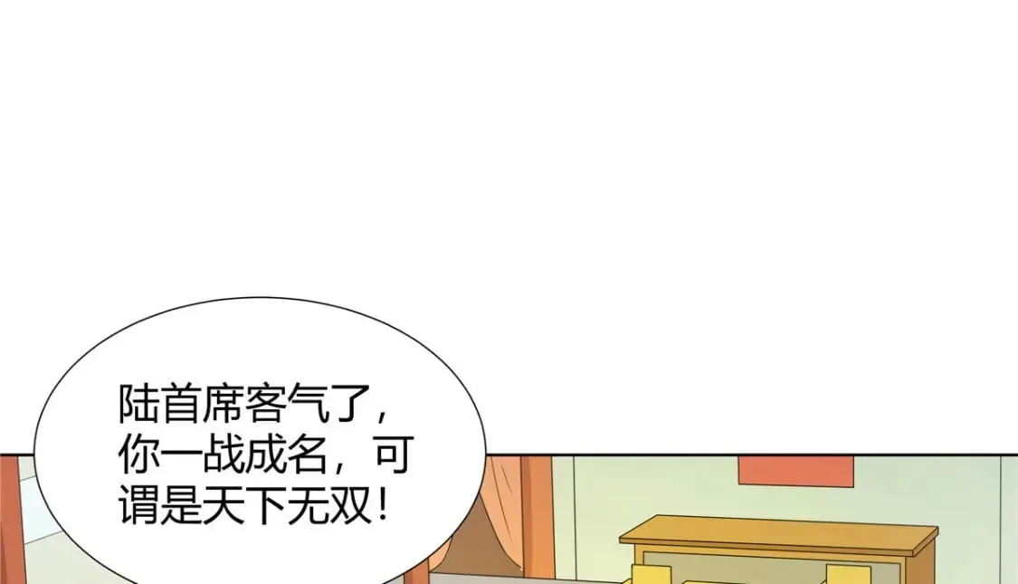 066 得加钱 第7页